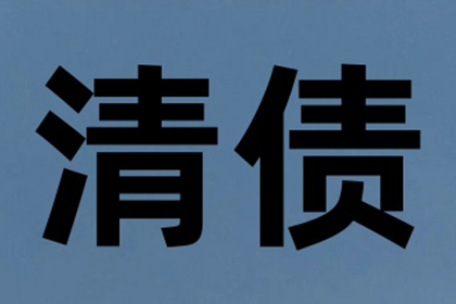违约责任在借款合同中是否可免？